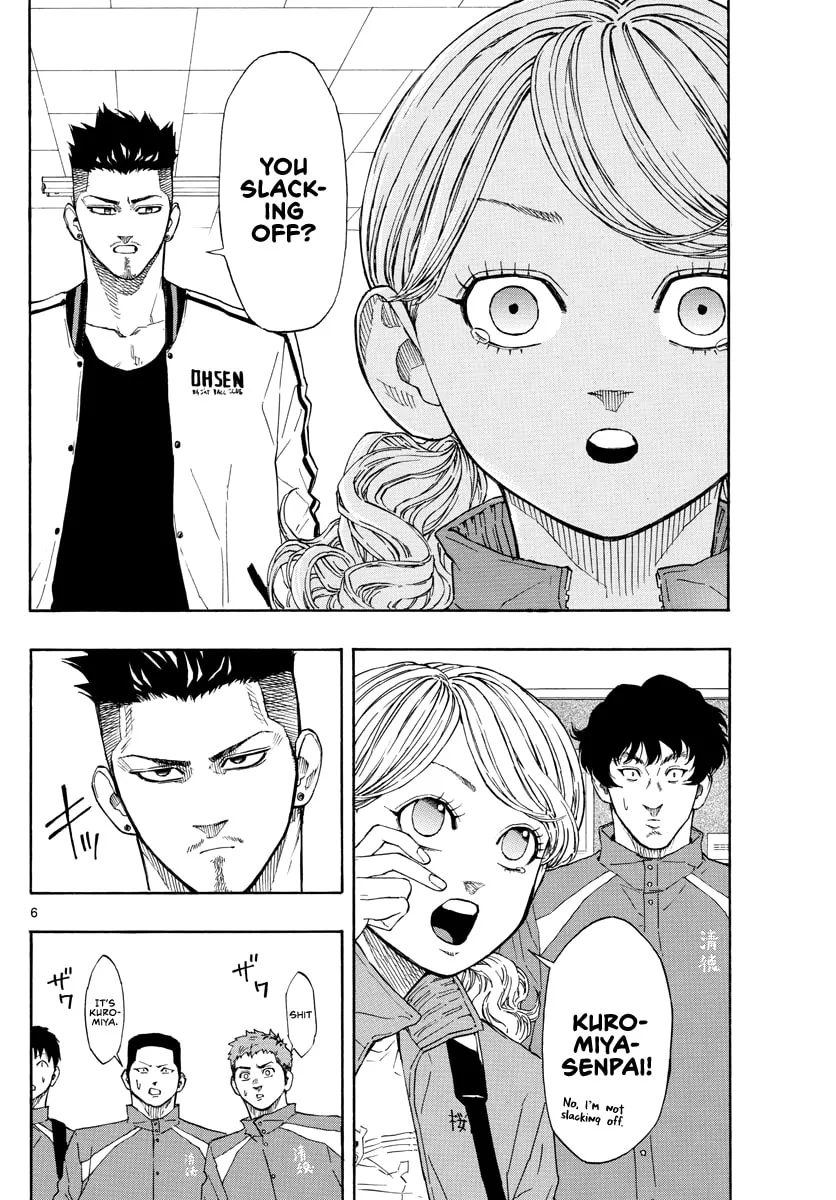 Switch Chapter 61 page 7 - 