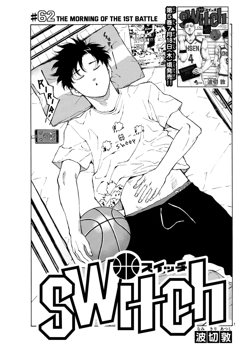 Switch Chapter 62 page 2 - 