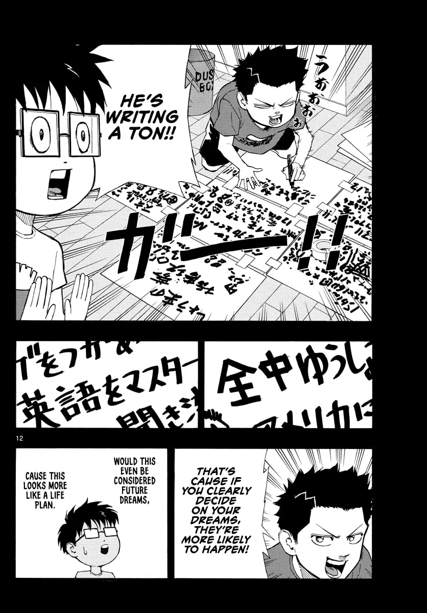 Switch Chapter 62 page 13 - 