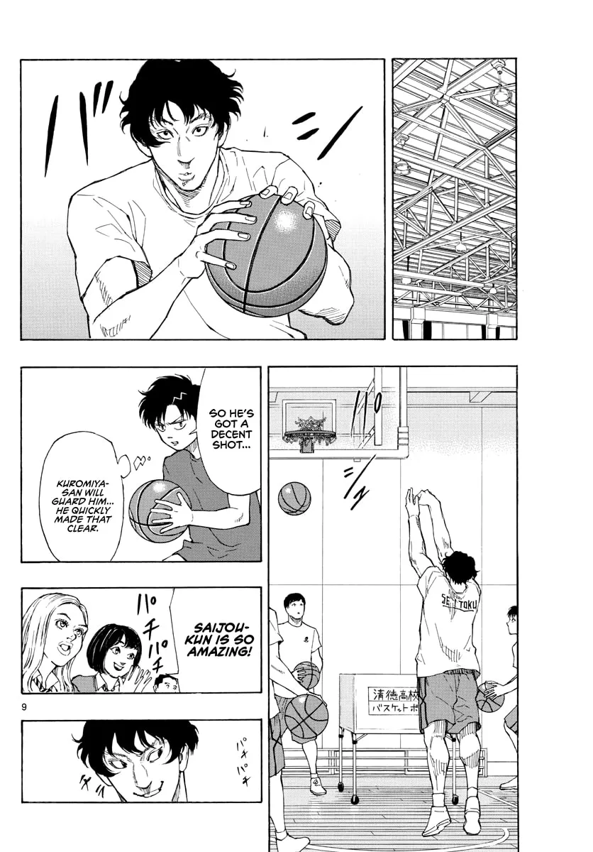 Switch Chapter 63 page 10 - 