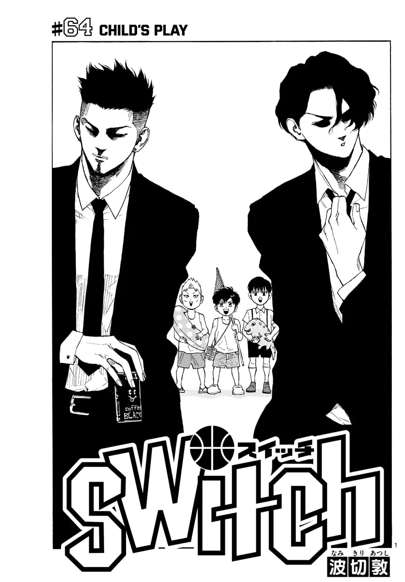 Switch Chapter 64 page 2 - 