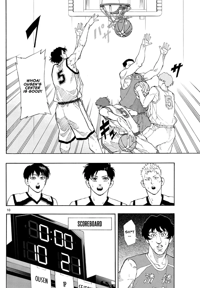 Switch Chapter 64 page 11 - 