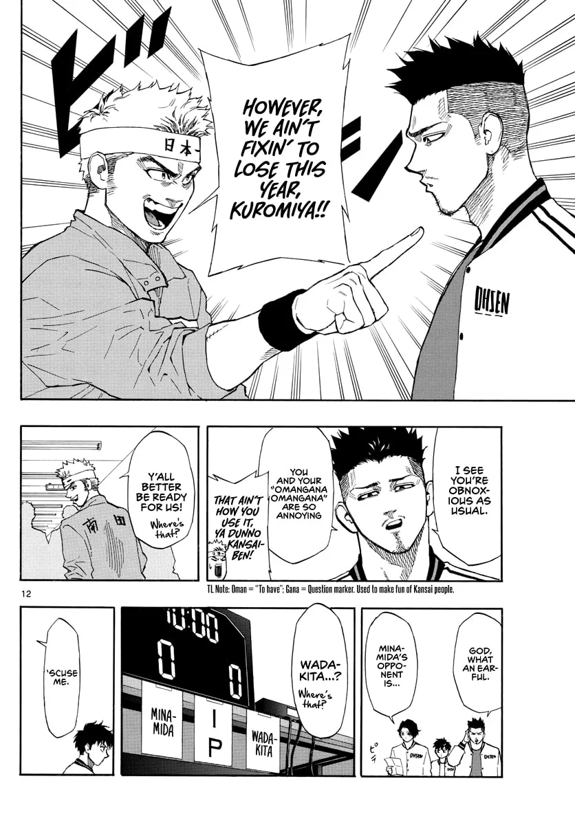 Switch Chapter 65 page 13 - 