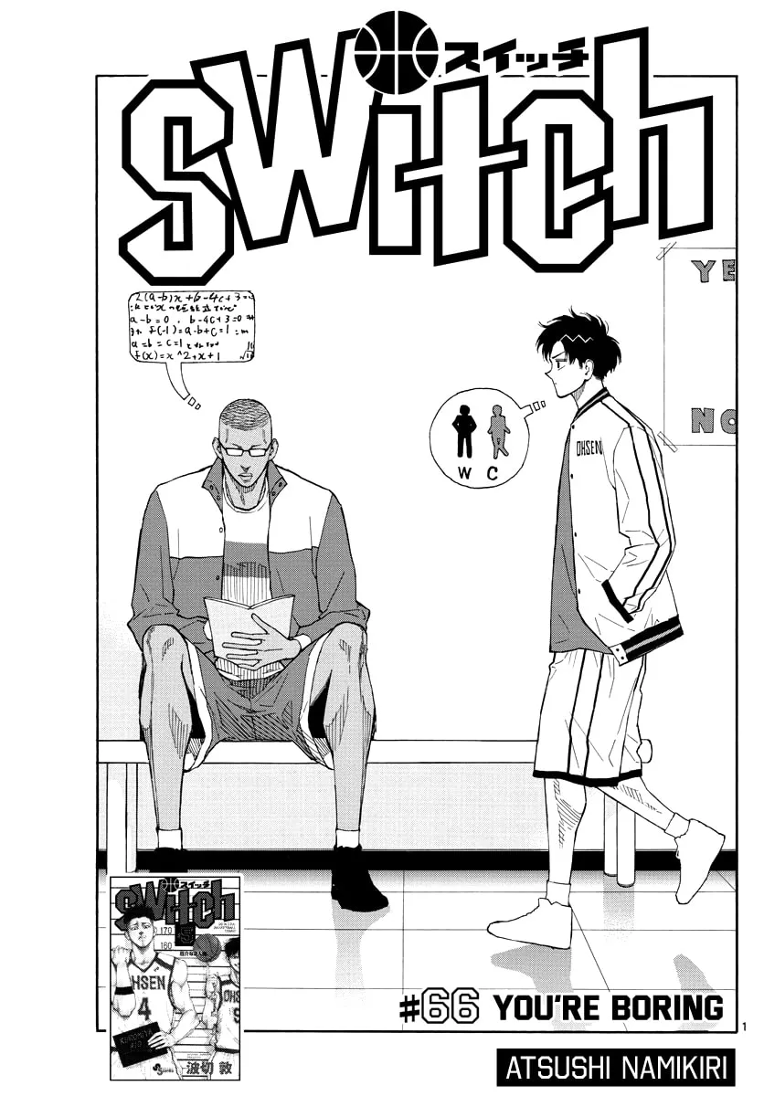 Switch Chapter 66 page 2 - 
