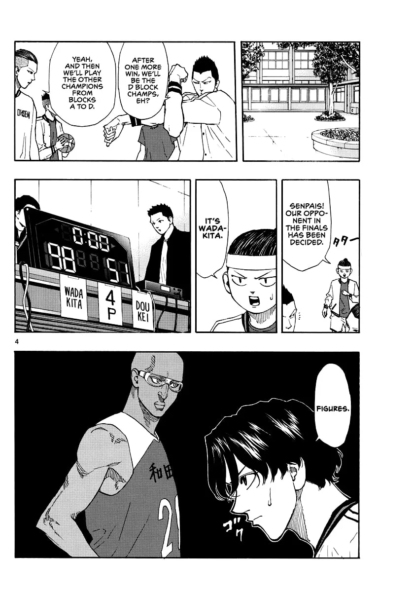Switch Chapter 66 page 5 - 
