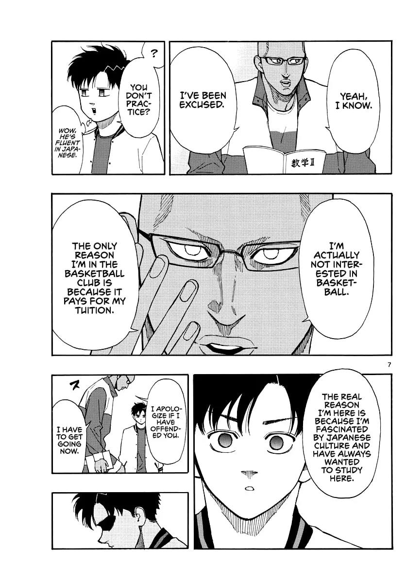 Switch Chapter 66 page 8 - 