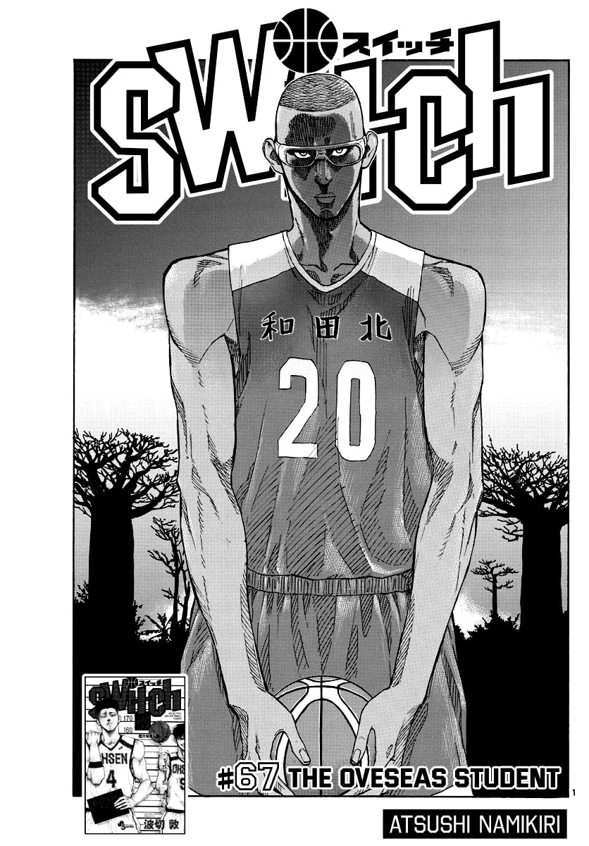 Switch Chapter 67 page 2 - 
