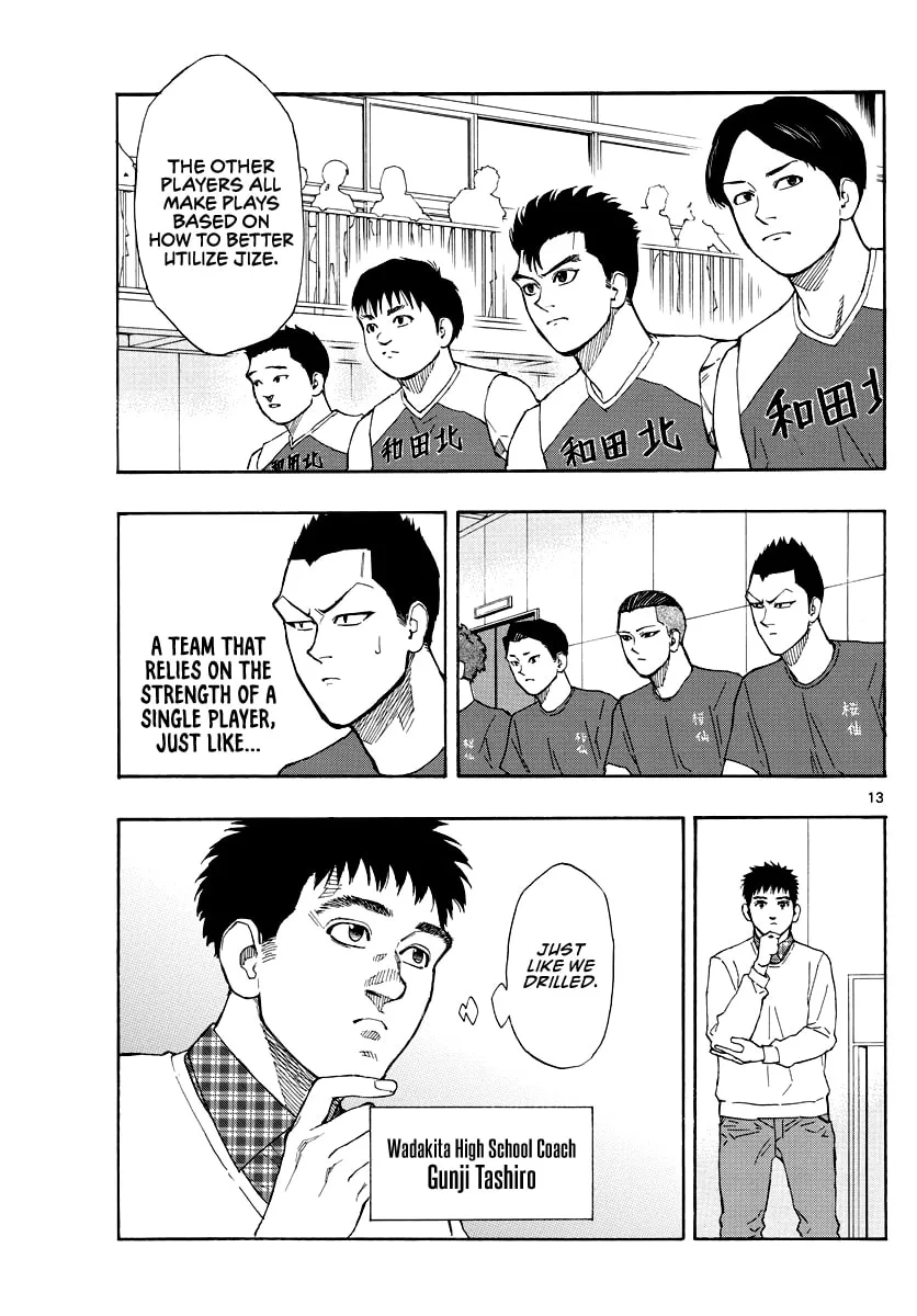 Switch Chapter 67 page 14 - 