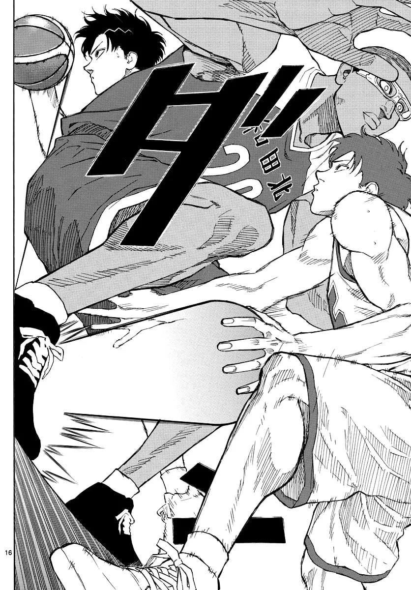Switch Chapter 67 page 17 - 
