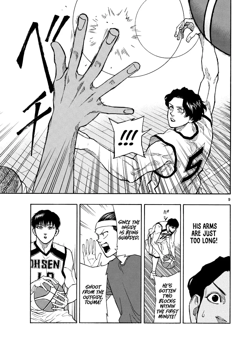 Switch Chapter 67 page 10 - 