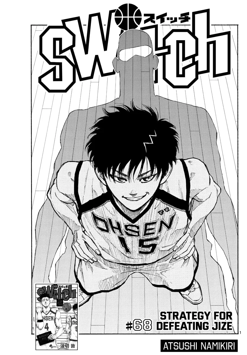 Switch Chapter 68 page 2 - 