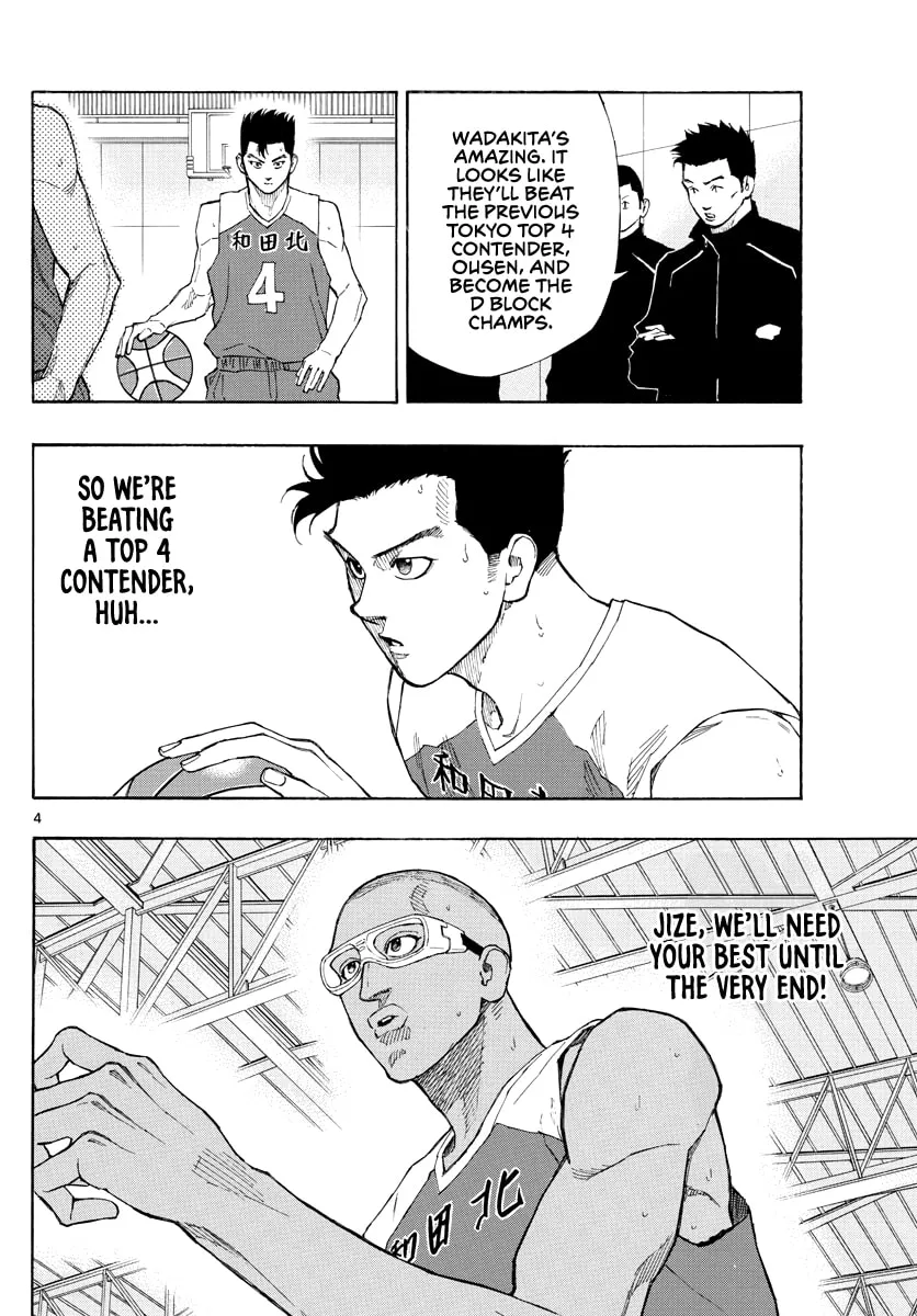 Switch Chapter 68 page 5 - 