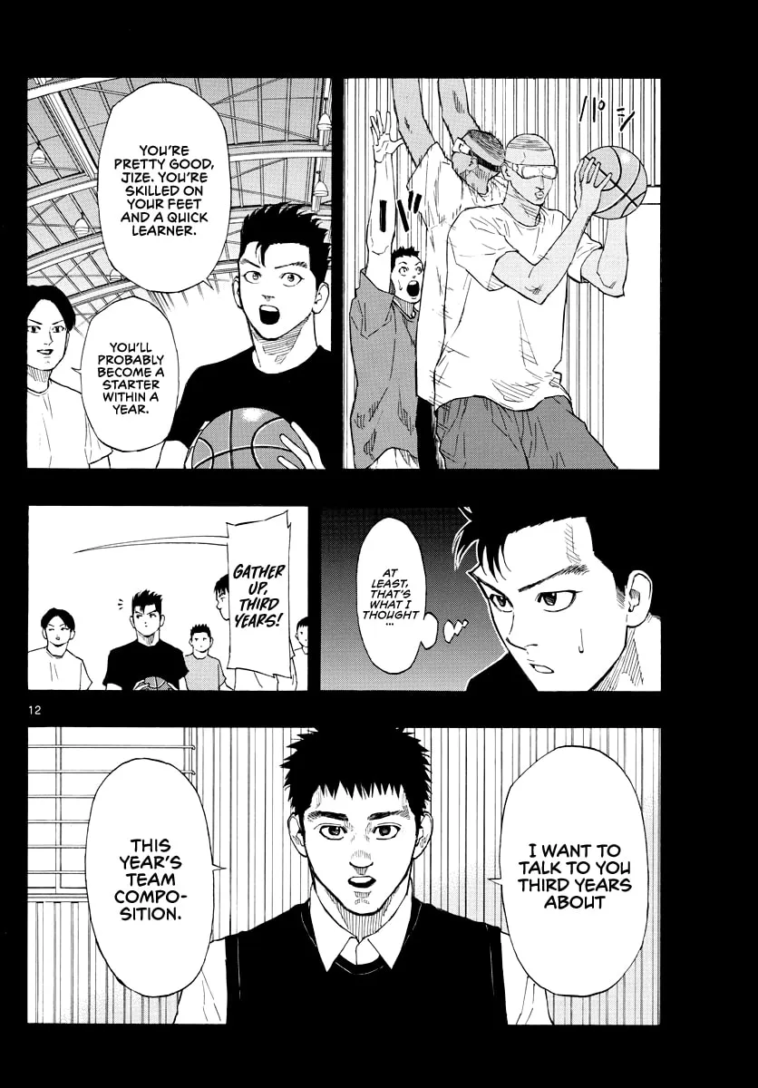 Switch Chapter 69 page 13 - 