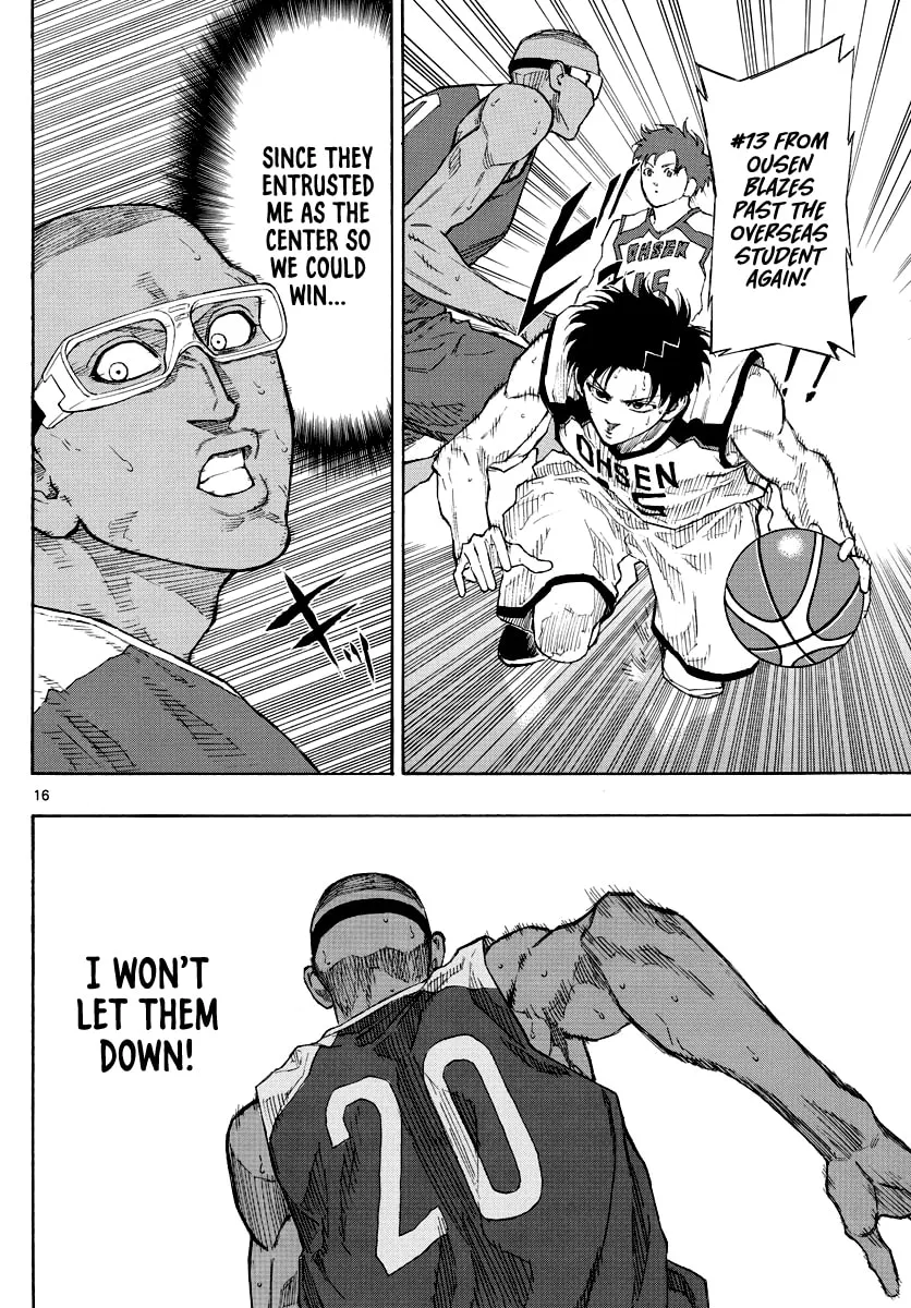 Switch Chapter 69 page 17 - 