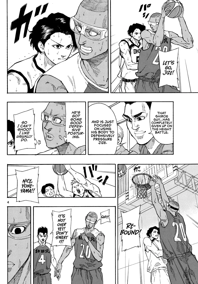 Switch Chapter 69 page 5 - 