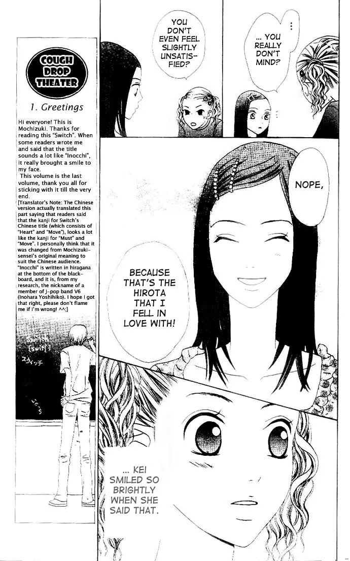Switch Chapter 7 page 14 - 