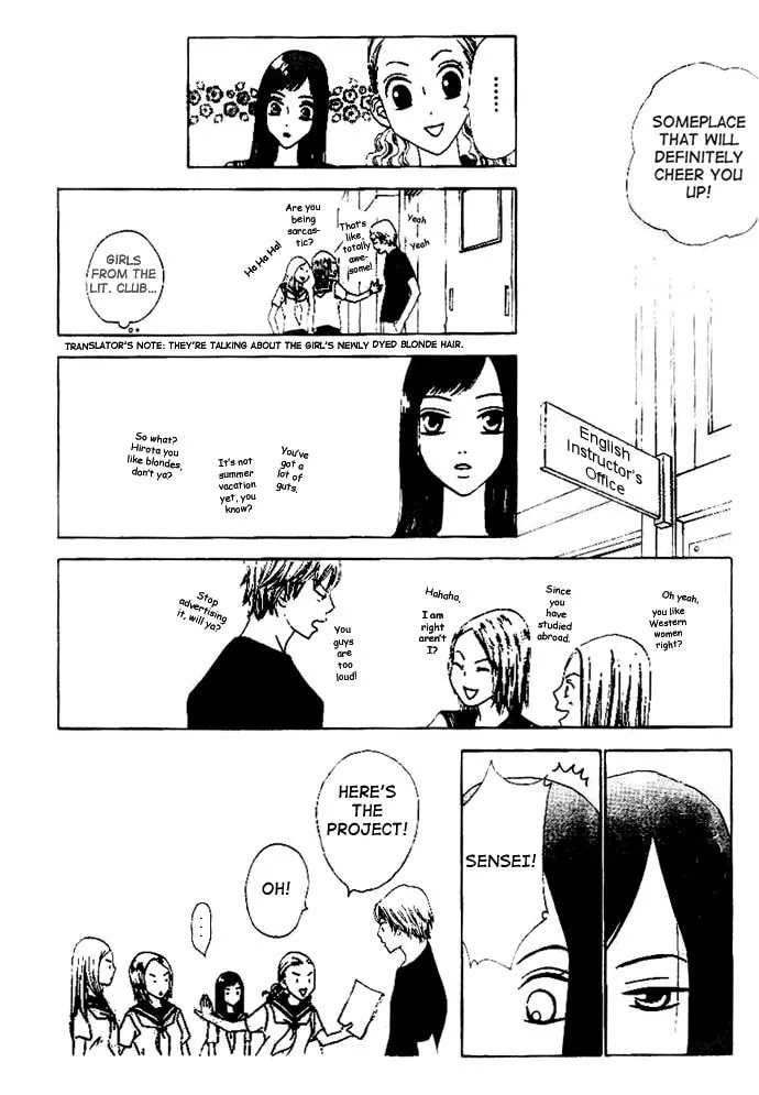 Switch Chapter 7 page 17 - 