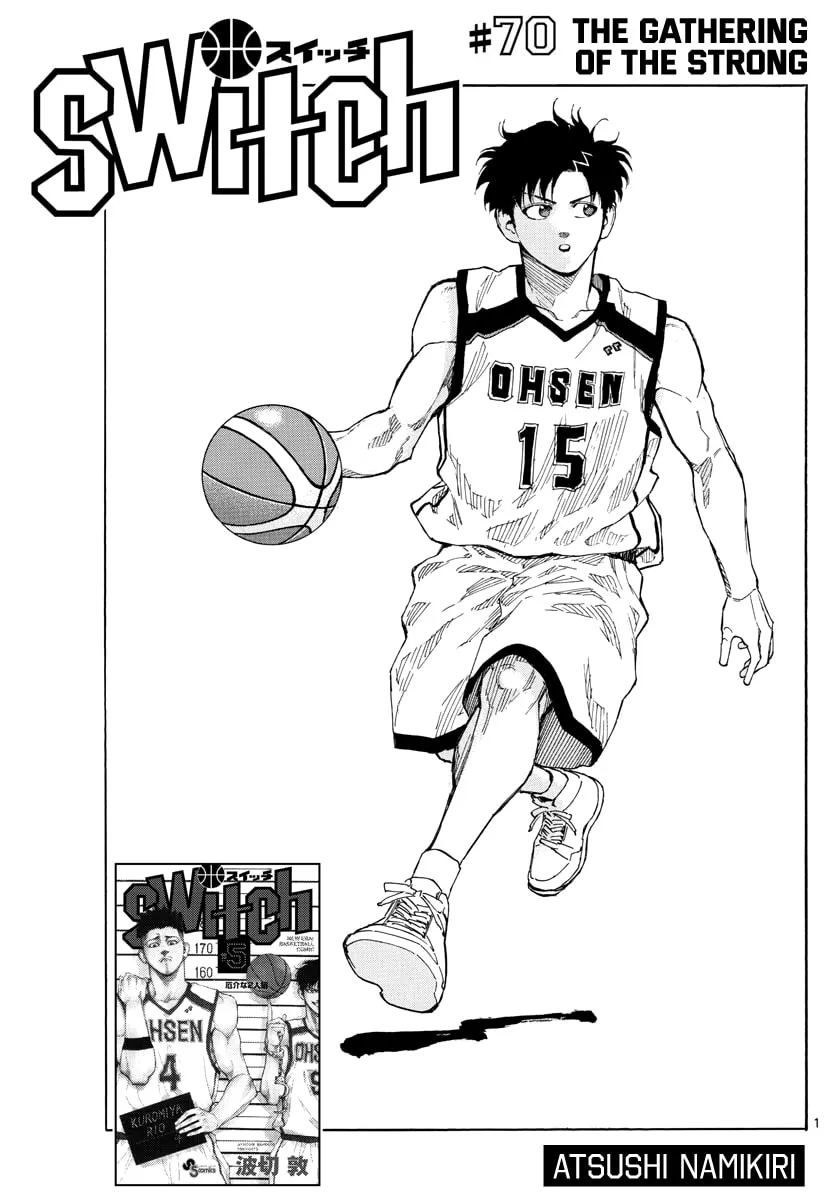 Switch Chapter 70 page 2 - 