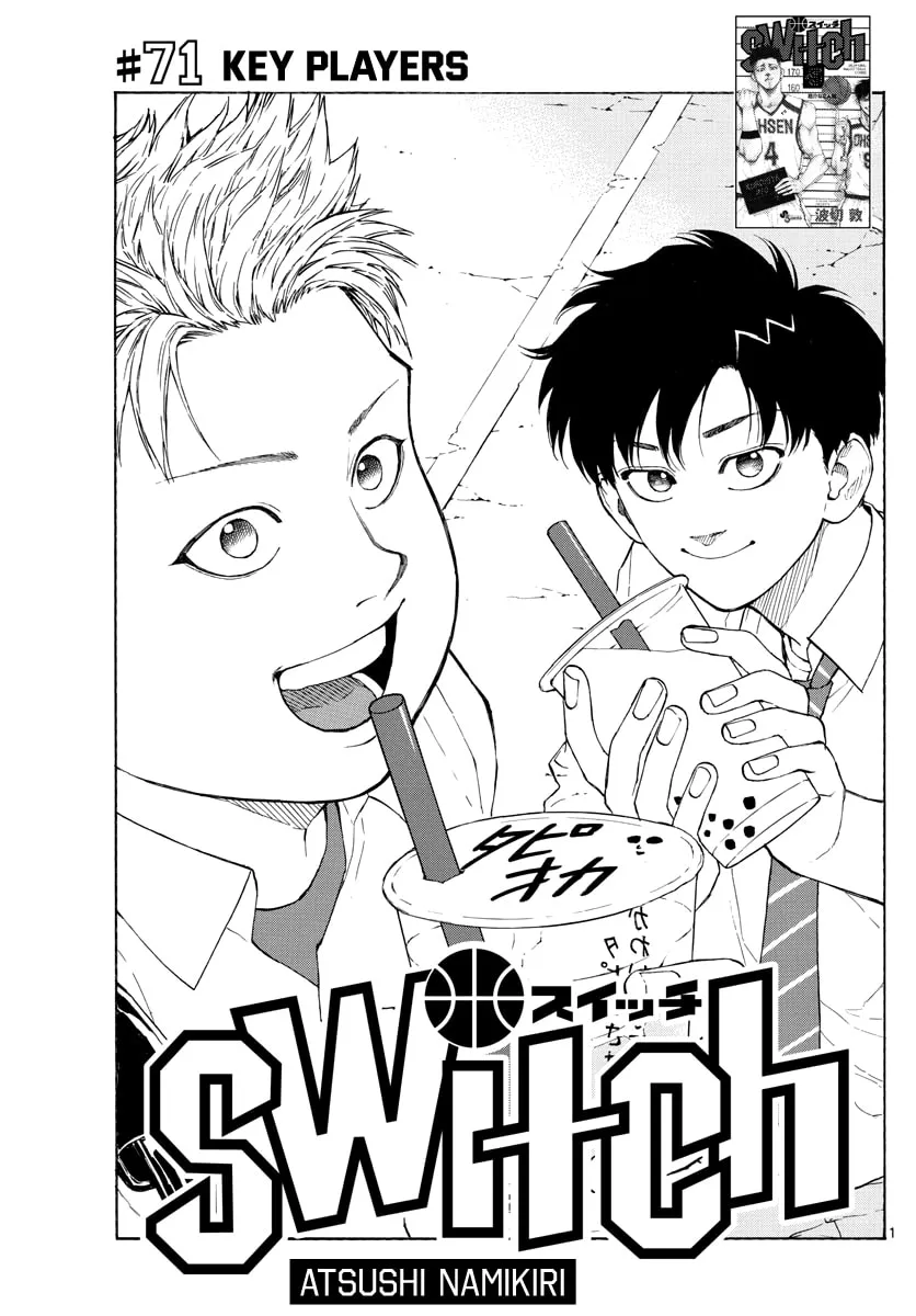 Switch Chapter 71 page 2 - 