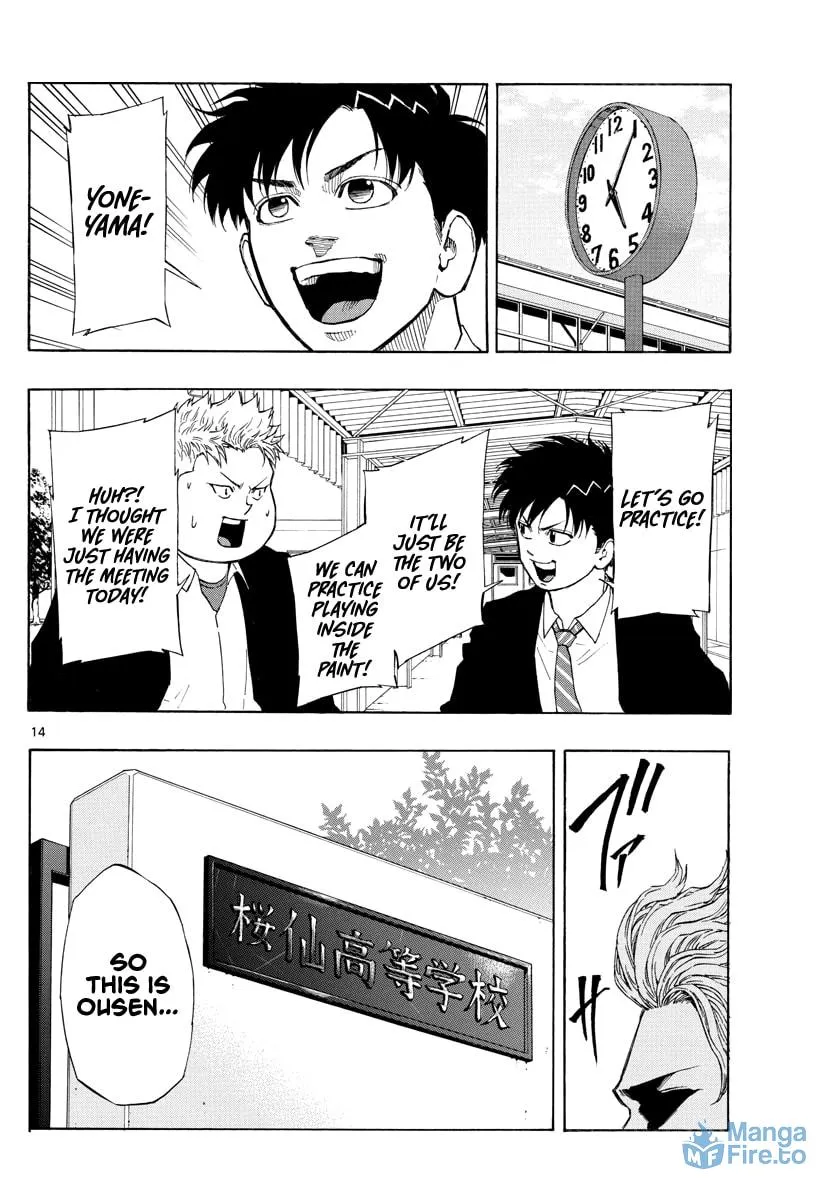 Switch Chapter 71 page 15 - 