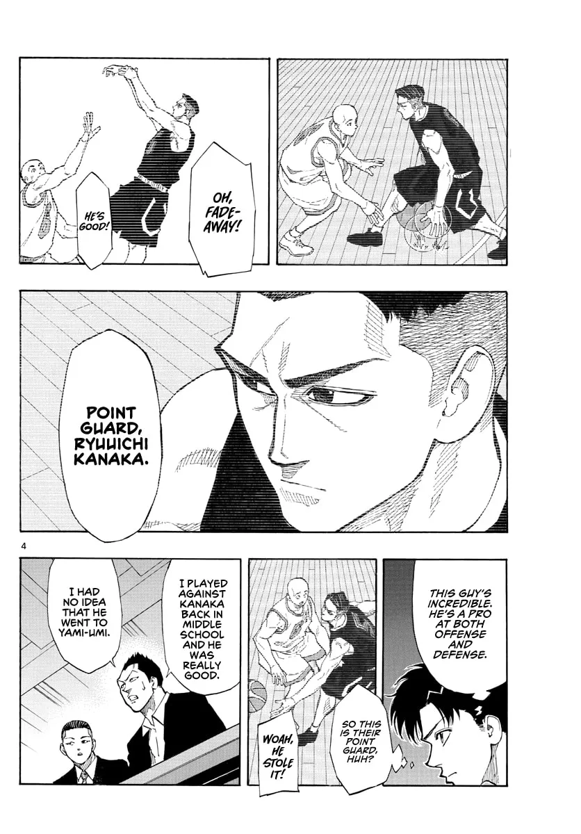 Switch Chapter 71 page 5 - 