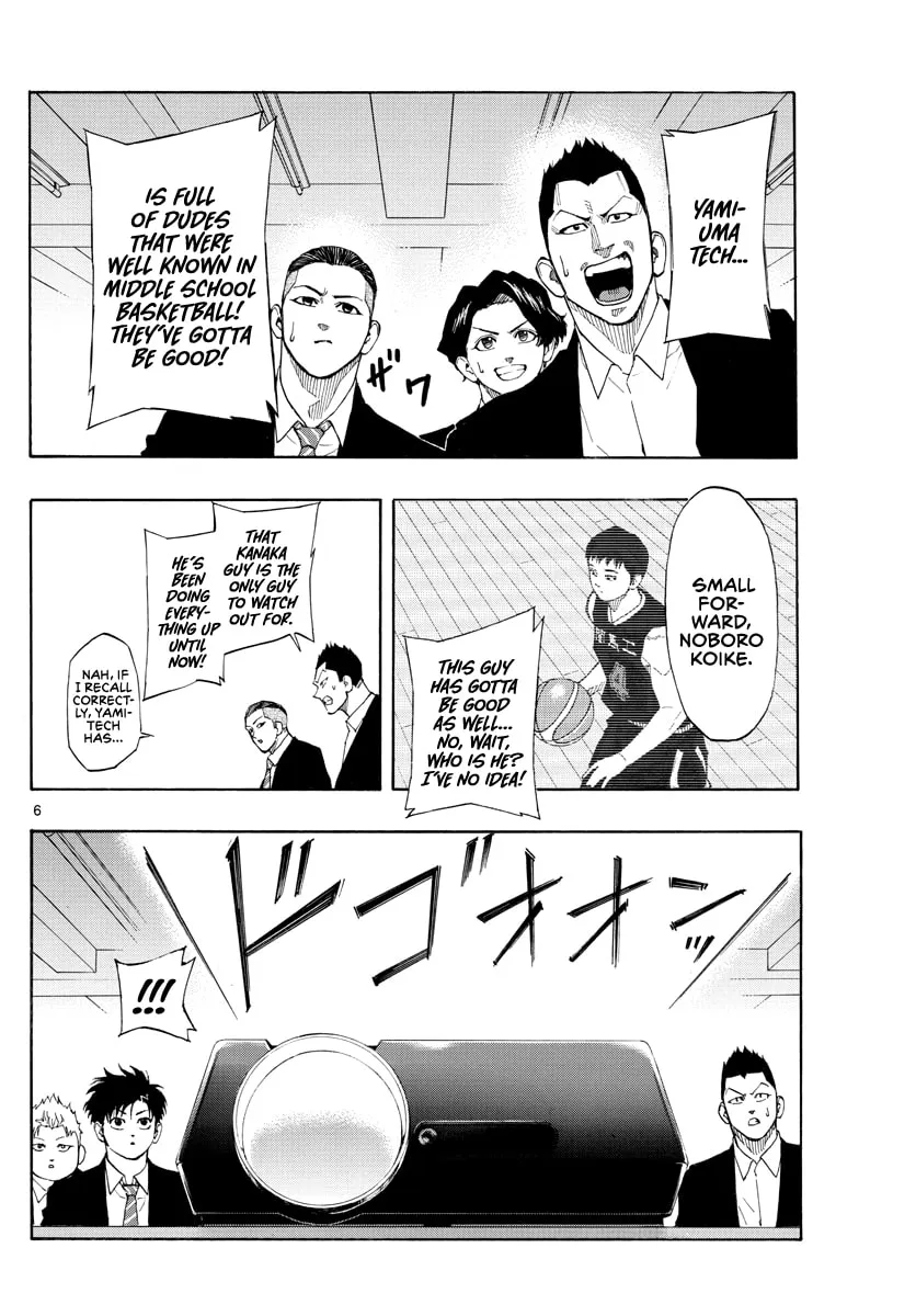 Switch Chapter 71 page 7 - 