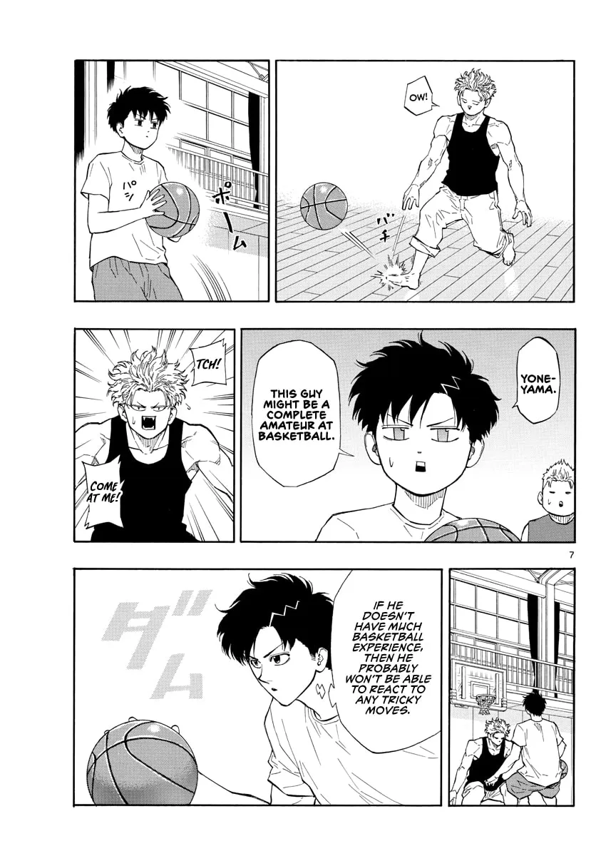 Switch Chapter 72 page 8 - 