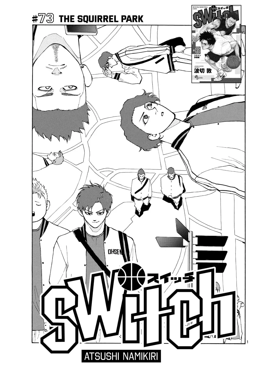 Switch Chapter 73 page 2 - 