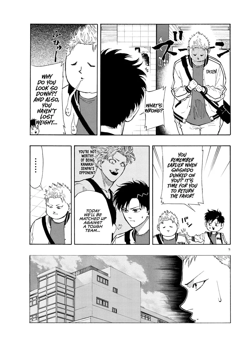Switch Chapter 73 page 4 - 