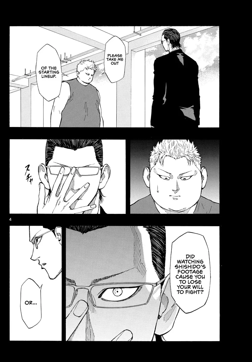 Switch Chapter 73 page 5 - 
