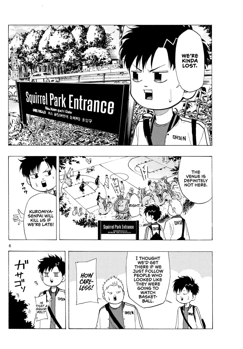 Switch Chapter 73 page 7 - 