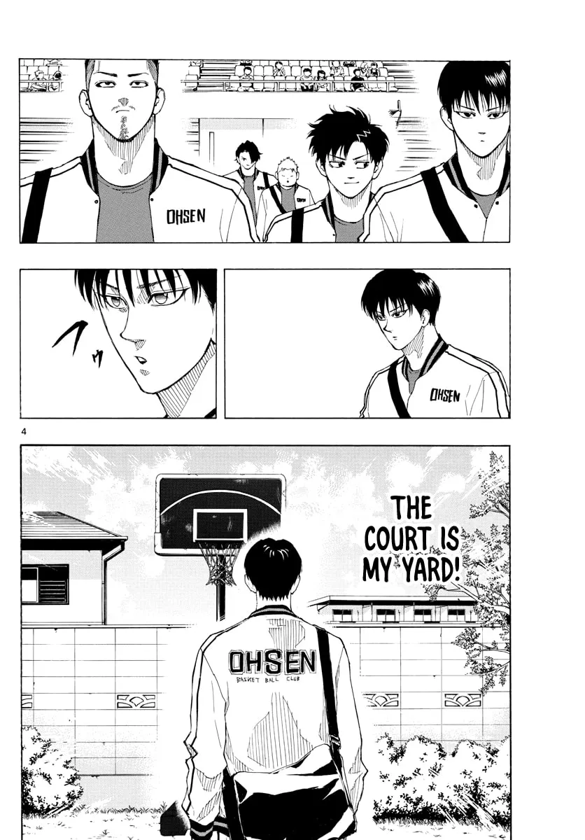 Switch Chapter 74 page 5 - 