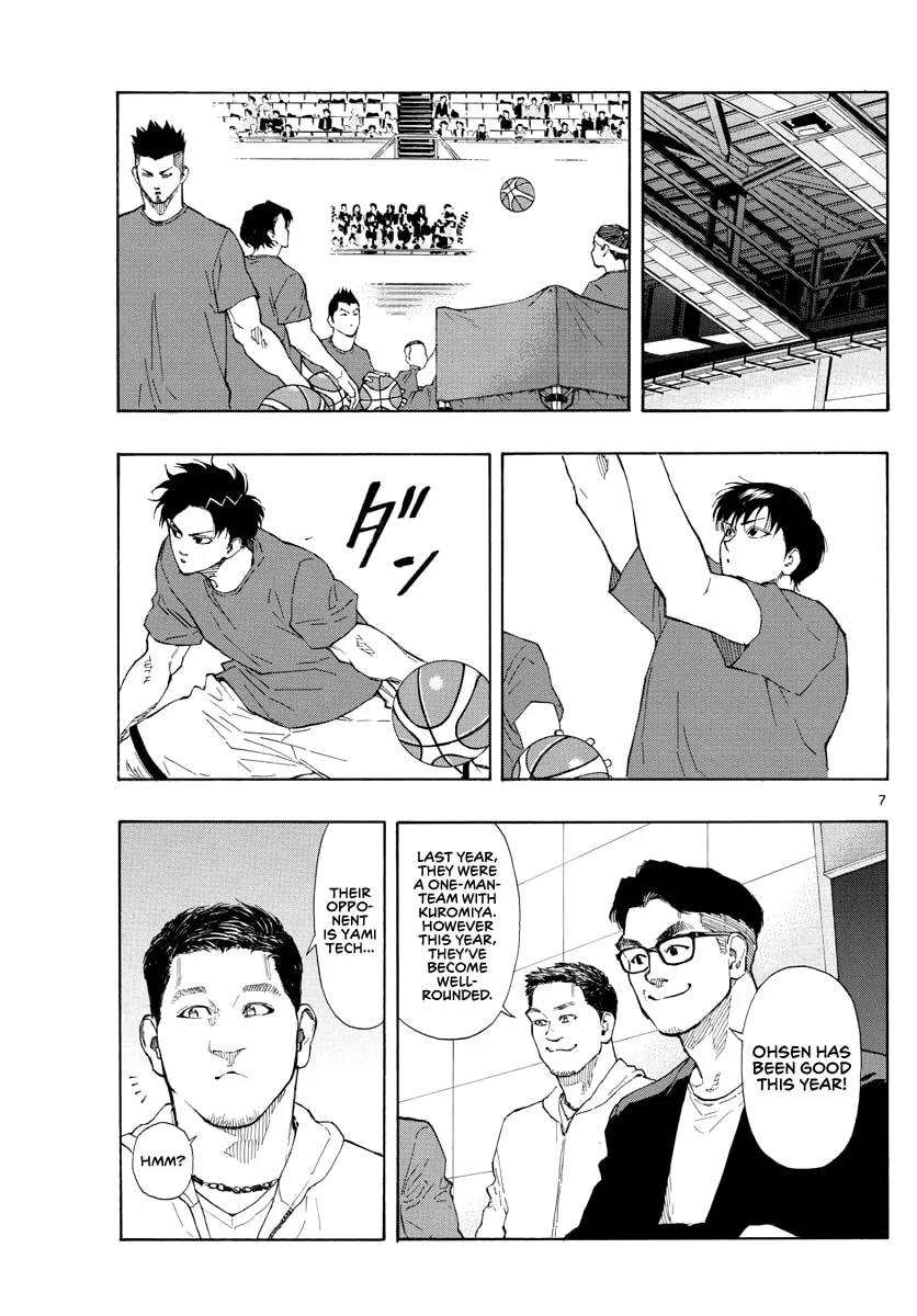 Switch Chapter 74 page 8 - 