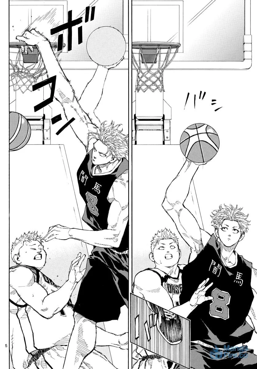 Switch Chapter 75 page 6 - 
