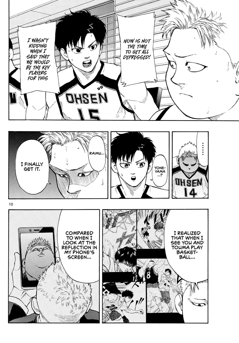 Switch Chapter 76 page 11 - 