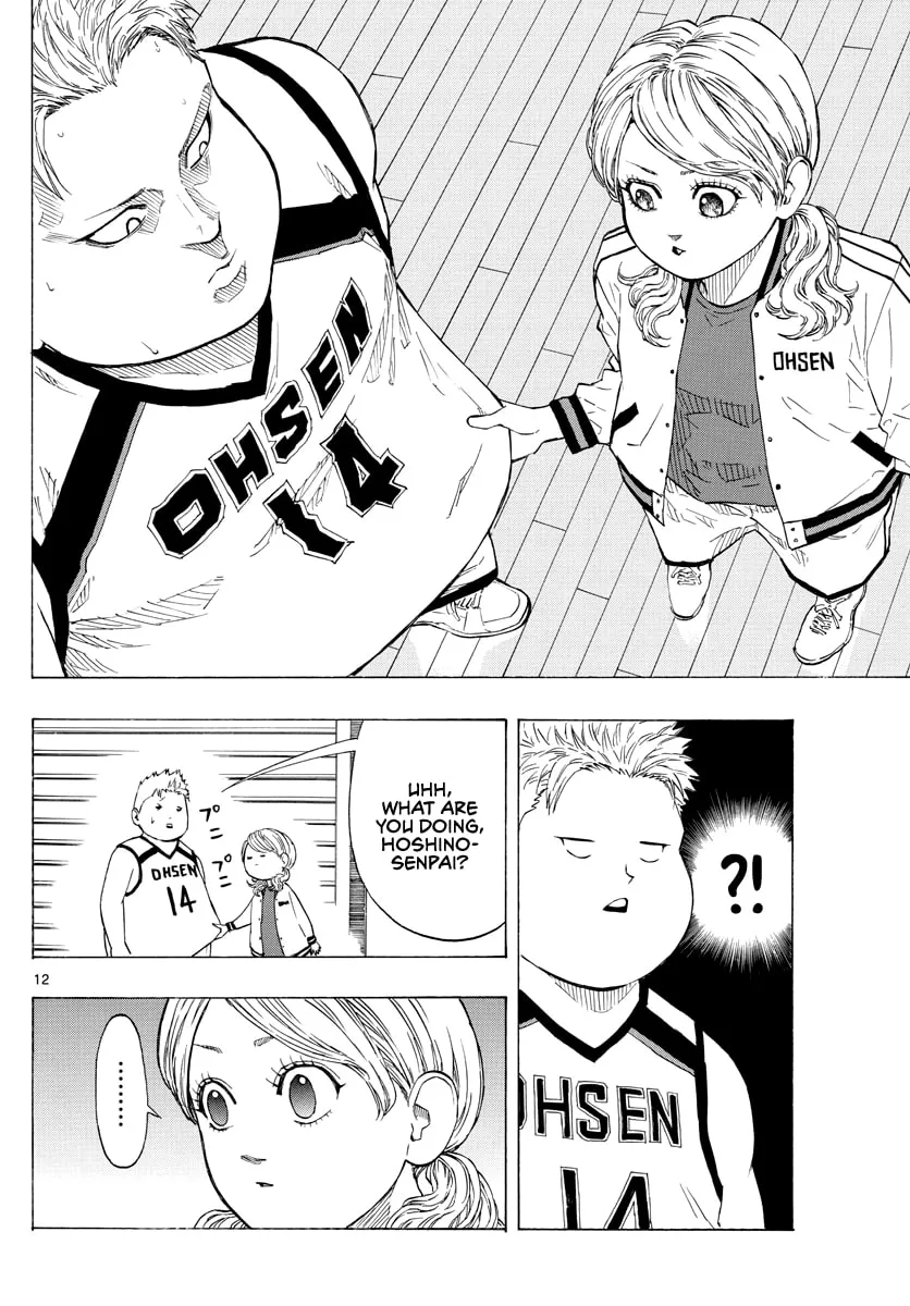 Switch Chapter 76 page 13 - 