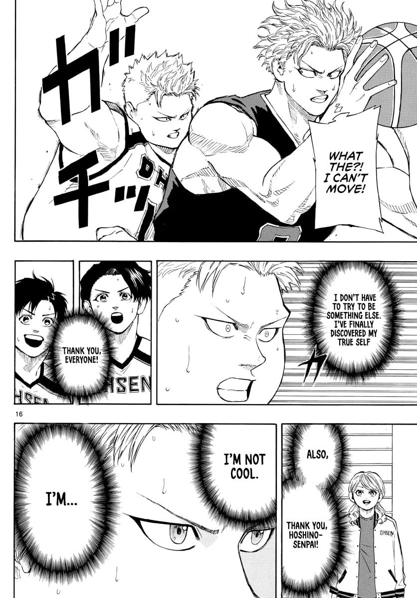 Switch Chapter 76 page 17 - 