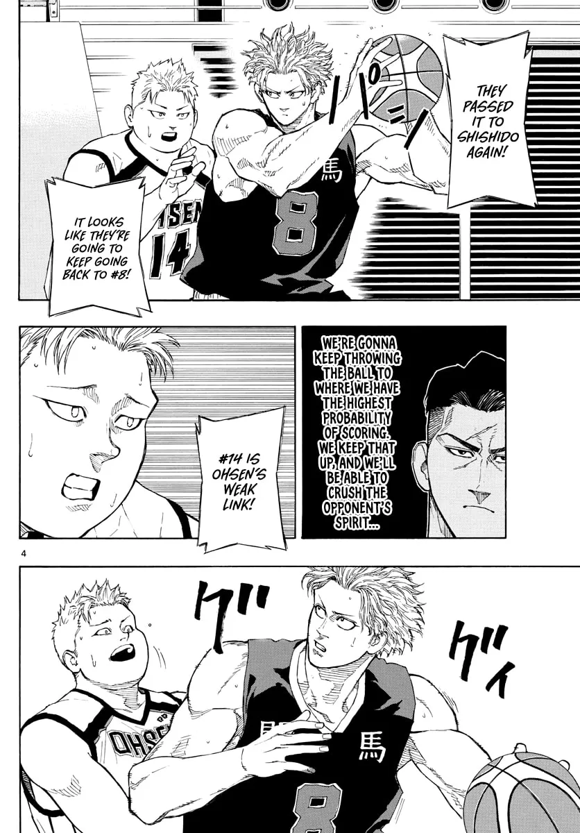 Switch Chapter 76 page 5 - 