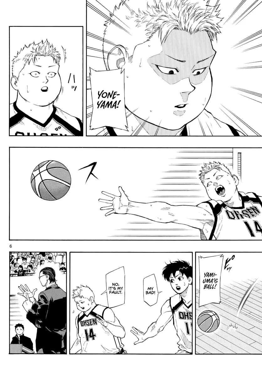 Switch Chapter 76 page 7 - 