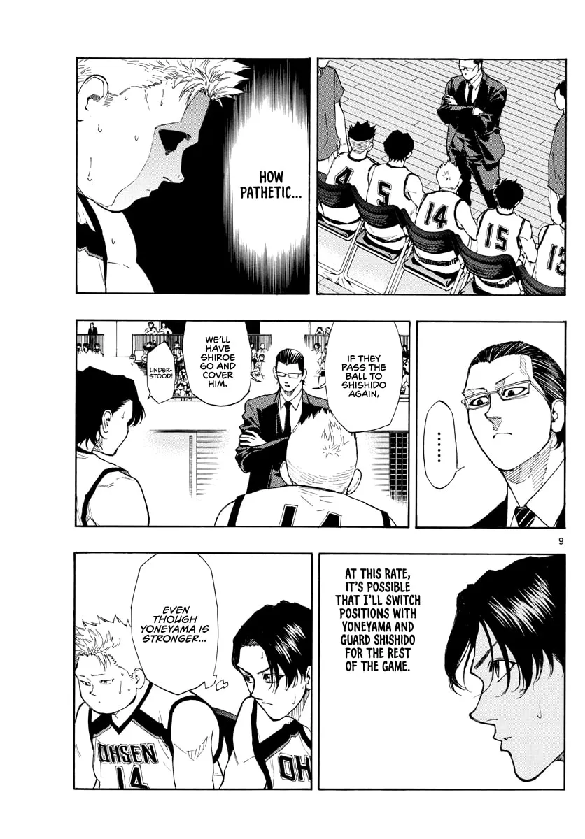 Switch Chapter 76 page 10 - 