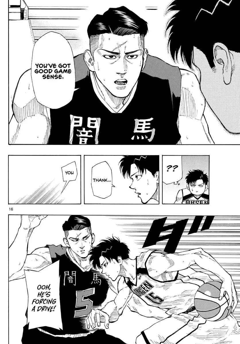 Switch Chapter 77 page 17 - 