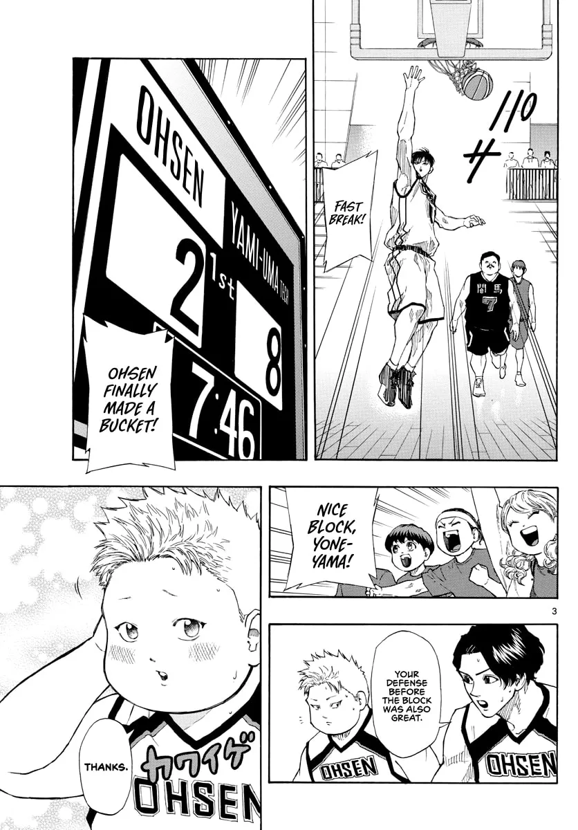 Switch Chapter 77 page 4 - 