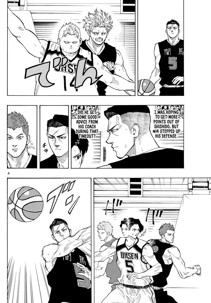 Switch Chapter 77 page 5 - 