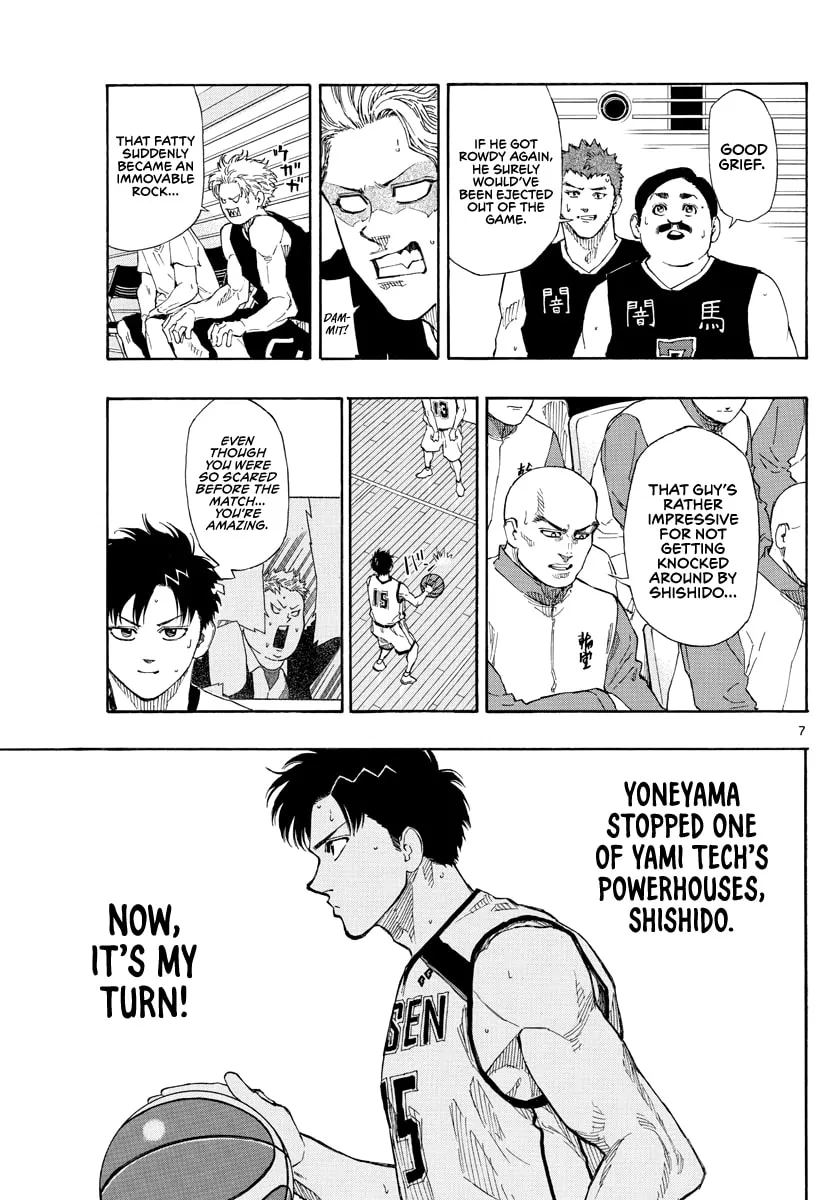 Switch Chapter 77 page 8 - 