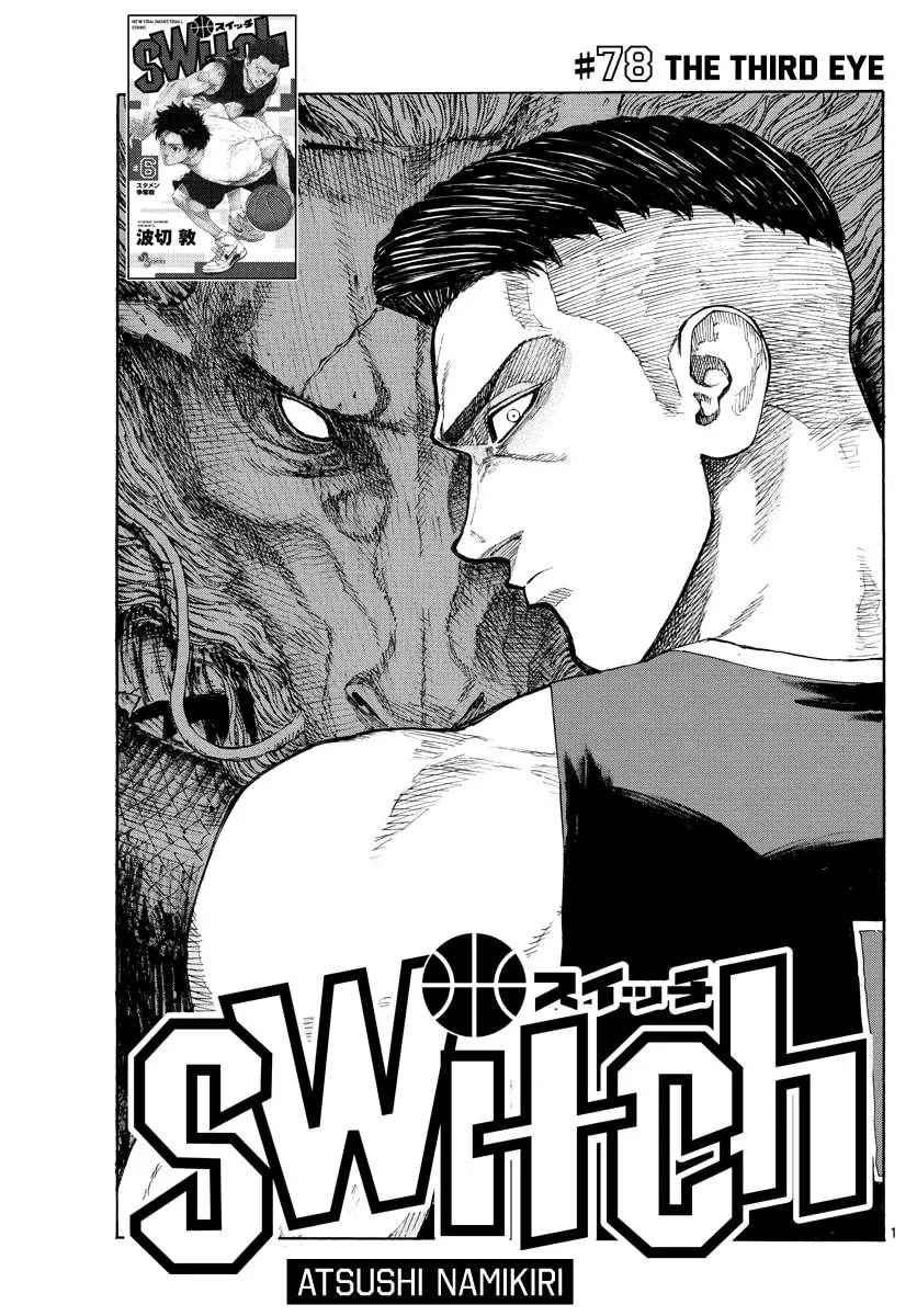 Switch Chapter 78 page 2 - 