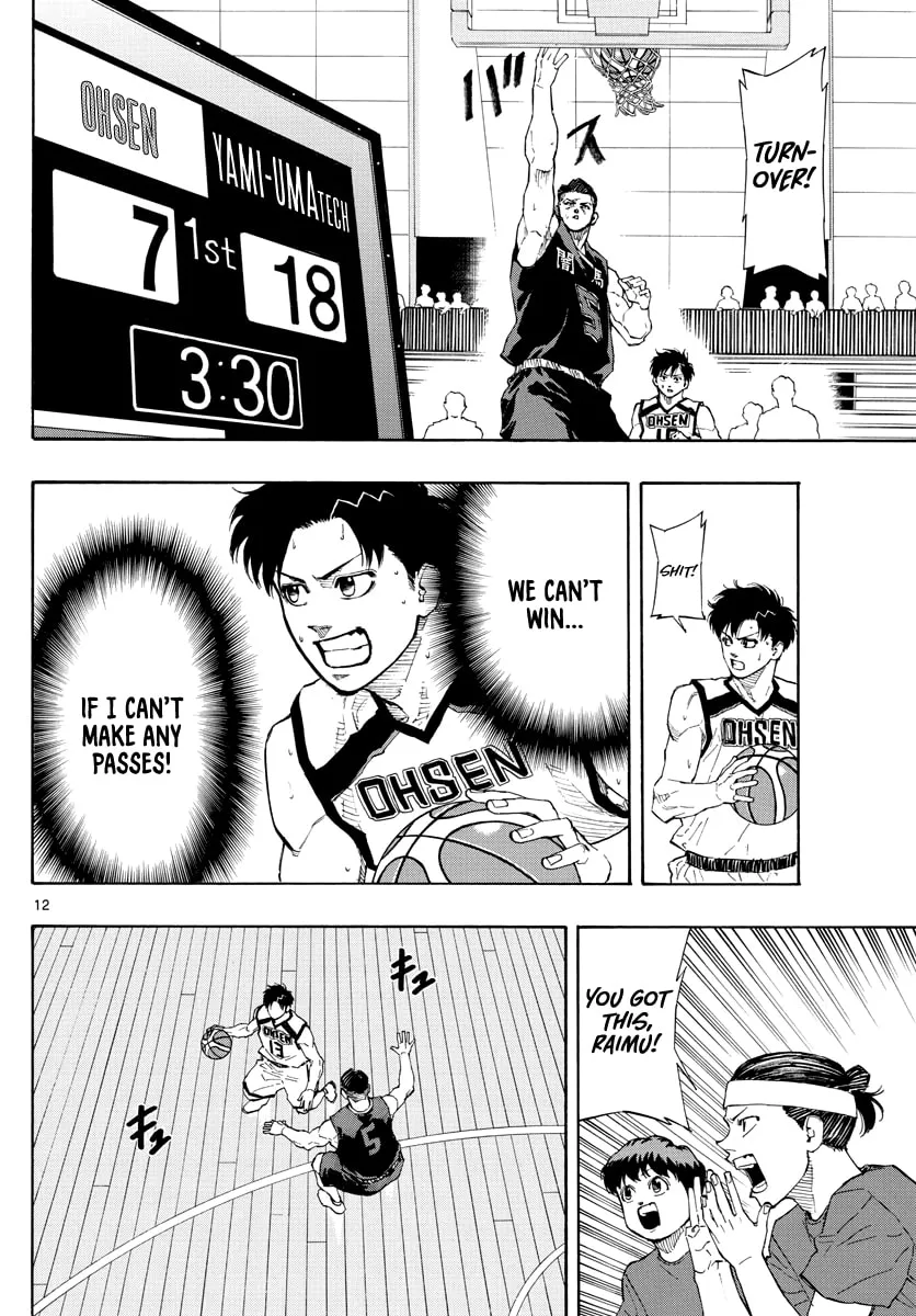 Switch Chapter 78 page 13 - 