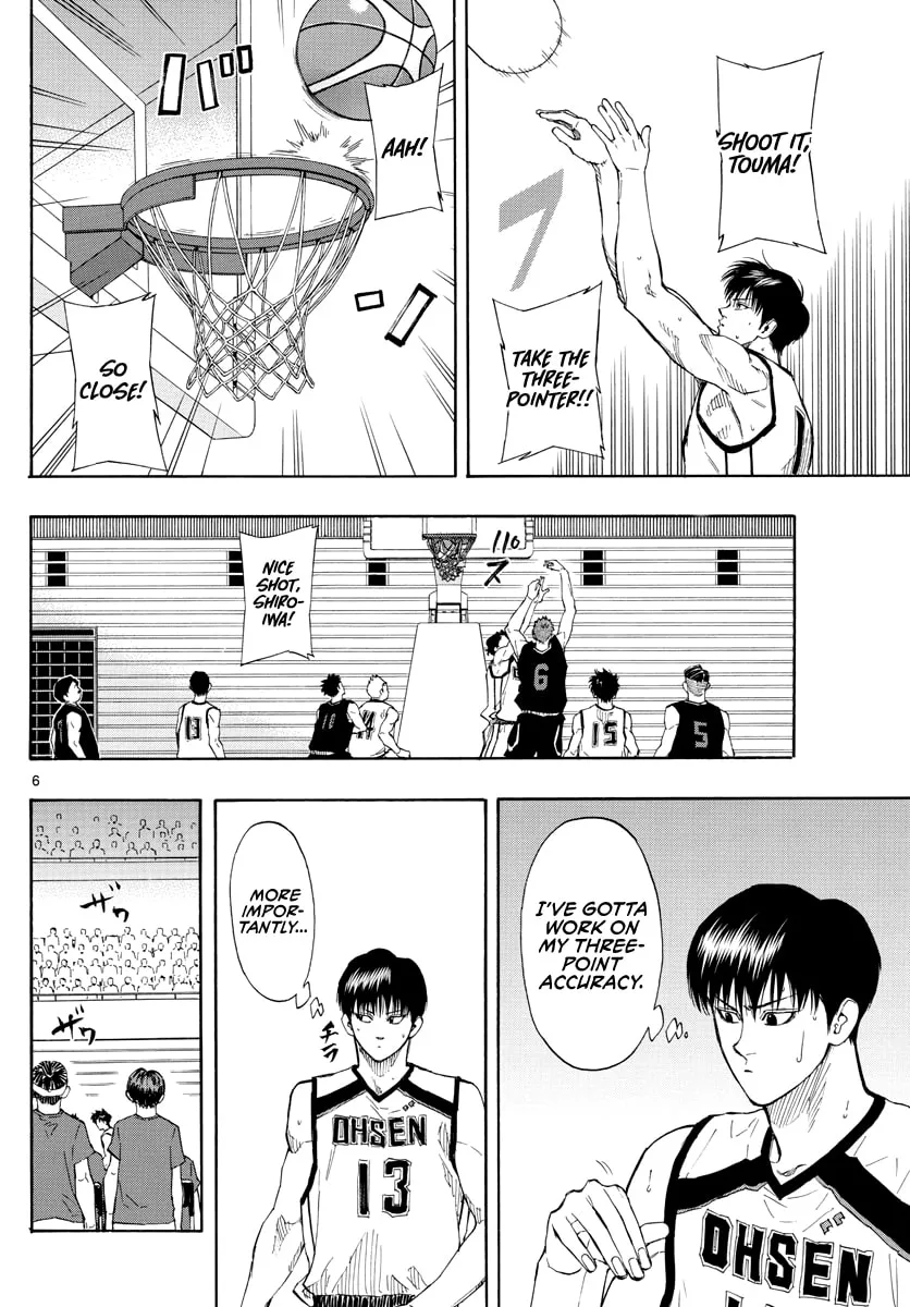 Switch Chapter 78 page 7 - 
