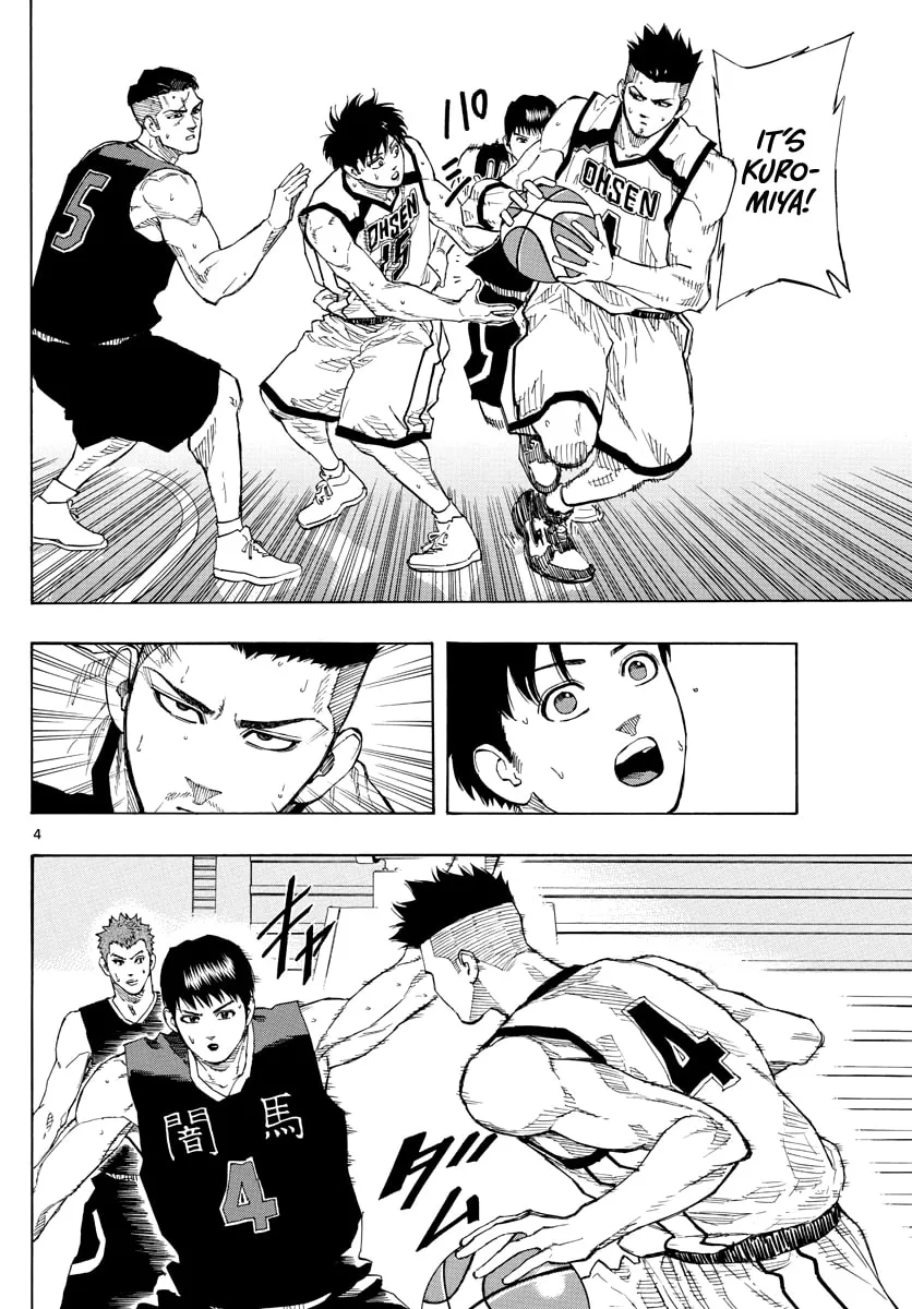 Switch Chapter 79 page 5 - 