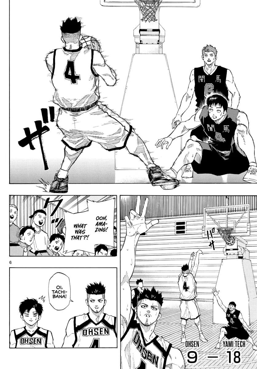 Switch Chapter 79 page 7 - 