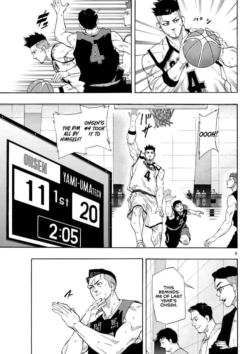 Switch Chapter 79 page 10 - 